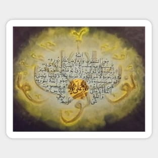 Light upon Light – Nur ‘Ala Nur Sticker